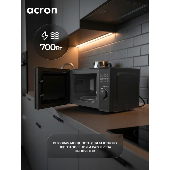 СВЧ-печь ACRON / MM7PO12FF_Black