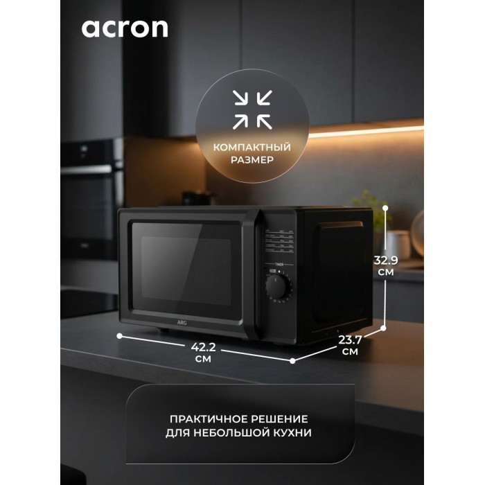 СВЧ-печь ACRON / MM7PO12FF_Black