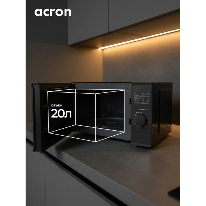 СВЧ-печь ACRON / MM7PO12FF_Black