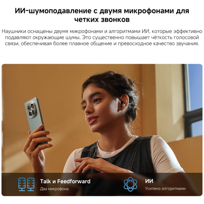 Наушники Redmi / Buds 8 Active Blue M2537E1