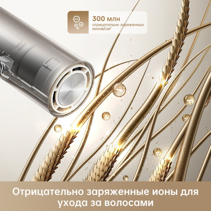 Фен для волос Dreame Pocket Gold High-Speed