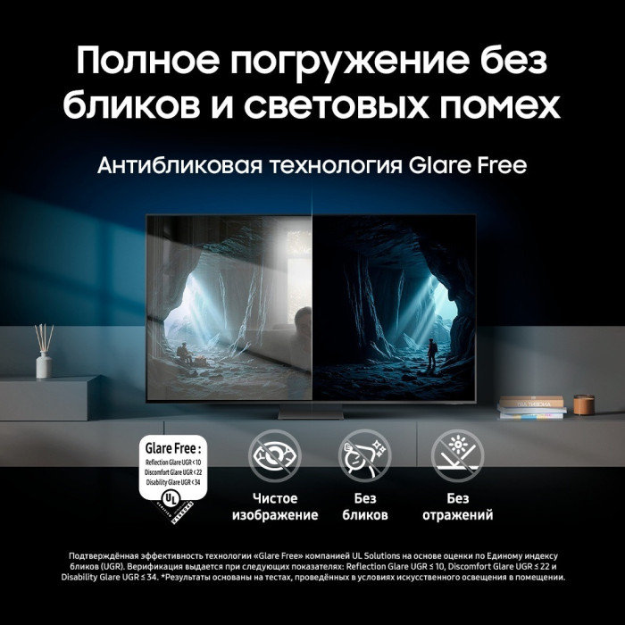 Телевизор 77' Samsung QE77S95FAUXCE OLED 4K UHD Smart