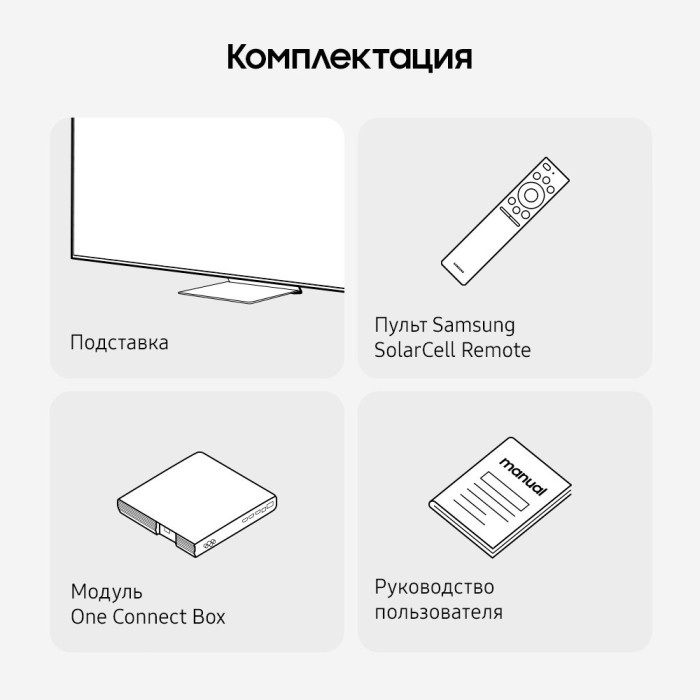 Телевизор 77' Samsung QE77S95FAUXCE OLED 4K UHD Smart