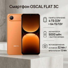 Смартфон OSCAL FLAT 3C 4GB RAM 64GB ROM Orange