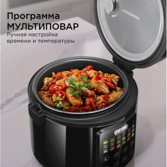 Мультиварка РЕДМОНД MC104 Черный