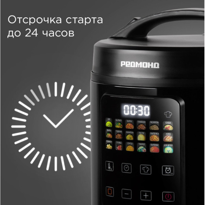 Мультиварка РЕДМОНД MC104 Черный