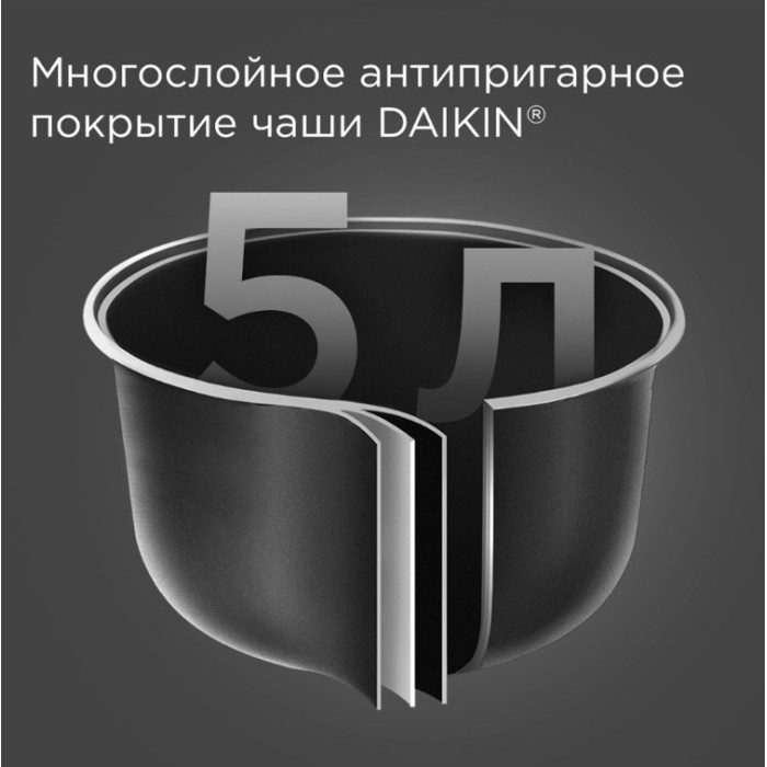 Мультиварка РЕДМОНД MC104 Черный