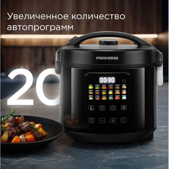 Мультиварка РЕДМОНД MC104 Черный