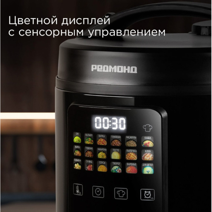 Мультиварка РЕДМОНД MC104 Черный