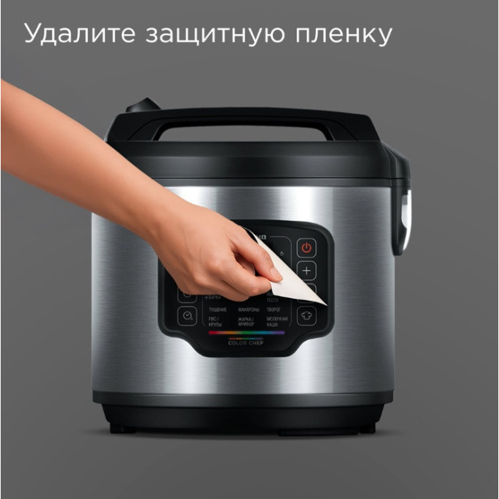 Мультиварка РЕДМОНД MC108 Черный