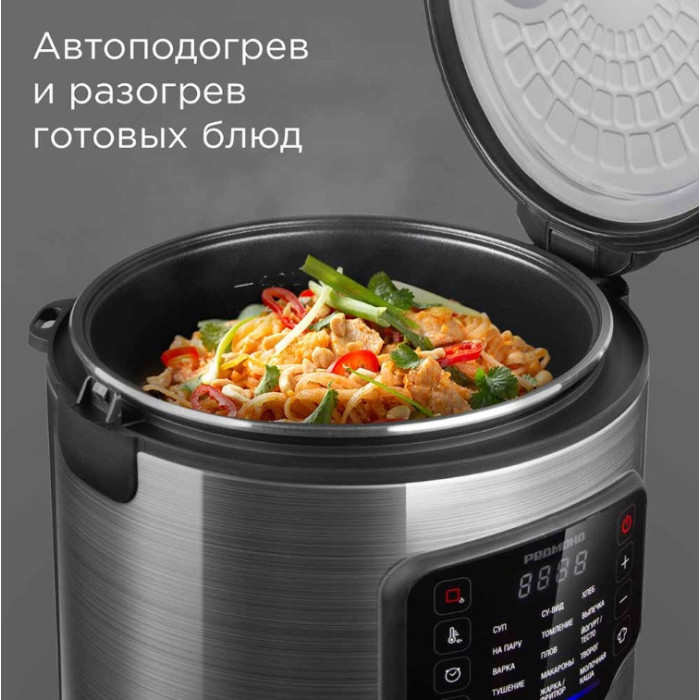 Мультиварка РЕДМОНД MC108 Черный