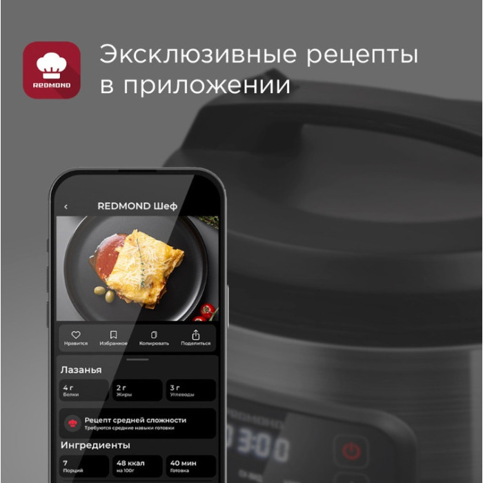 Мультиварка РЕДМОНД MC108 Черный