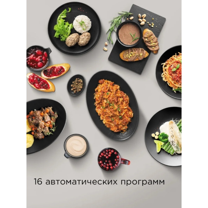 Мультиварка РЕДМОНД RMC-450,Бронза