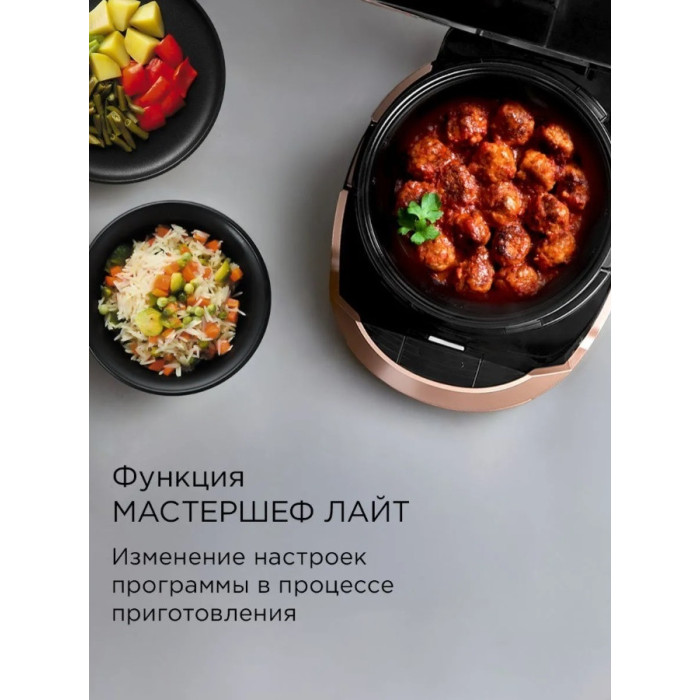 Мультиварка РЕДМОНД RMC-450,Бронза