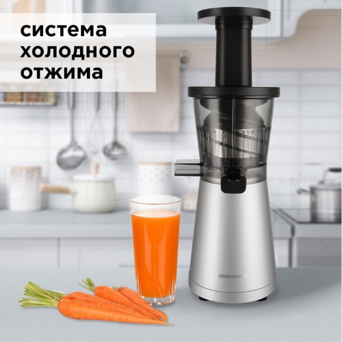 Соковыжималка РЕДМОНД RJ-914S Серебро