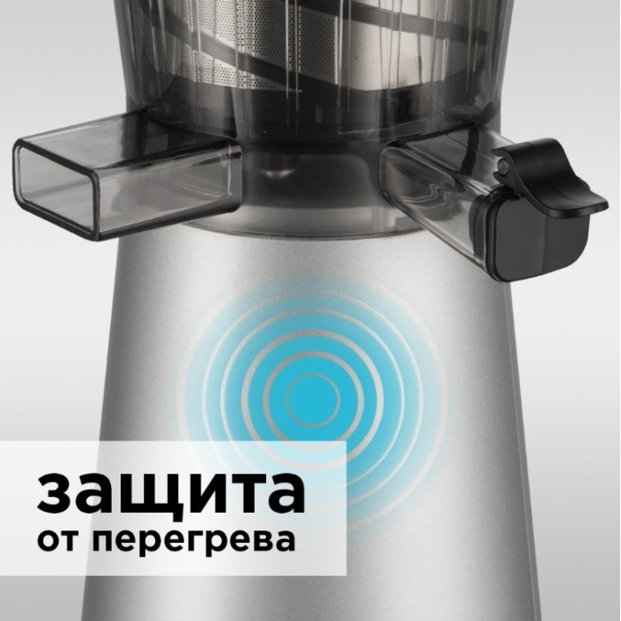Соковыжималка РЕДМОНД RJ-914S Серебро