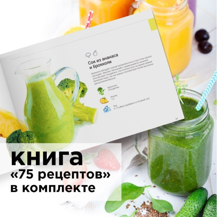 Соковыжималка РЕДМОНД RJ-914S Серебро