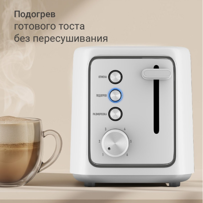 Тостер РЕДМОНД T912 Белый