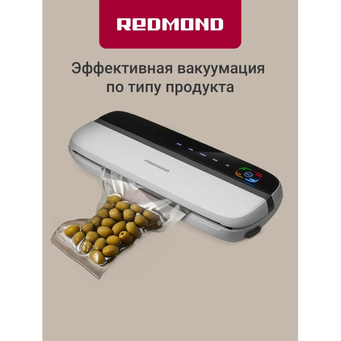 Упаковщик вакуумный РЕДМОНД VS1501 Белый
