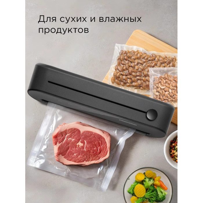 Упаковщик вакуумный РЕДМОНД VS1502 Черный