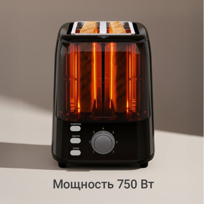 Тостер РЕДМОНД T911 Черный