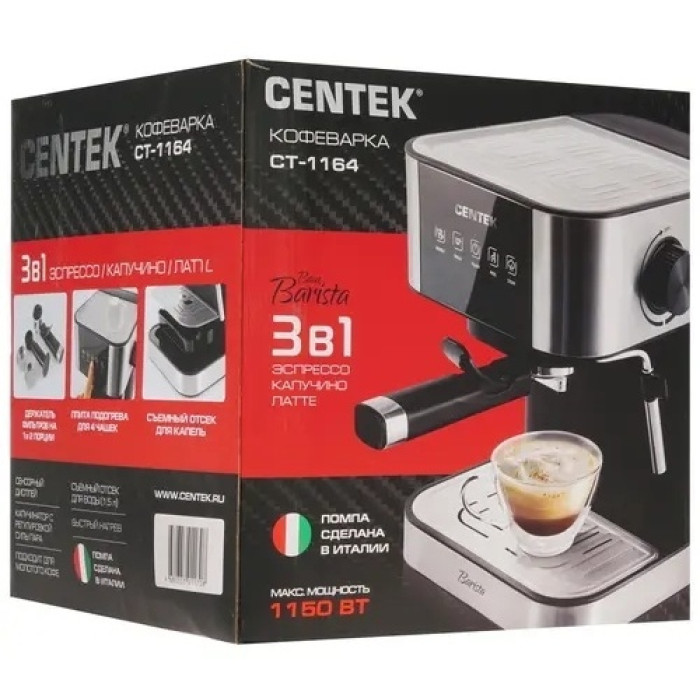 Кофеварка CENTEK CT-1164 черный, серебристый