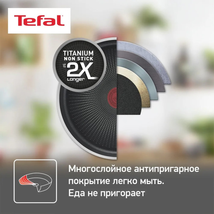 Сковорода гриль Tefal Delicio E2324074 26 см, алюминий