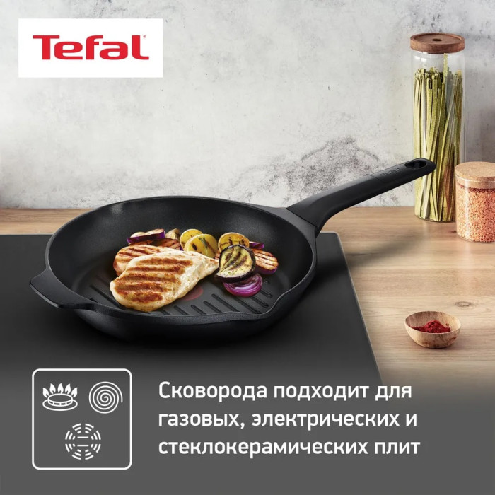 Сковорода гриль Tefal Delicio E2324074 26 см, алюминий