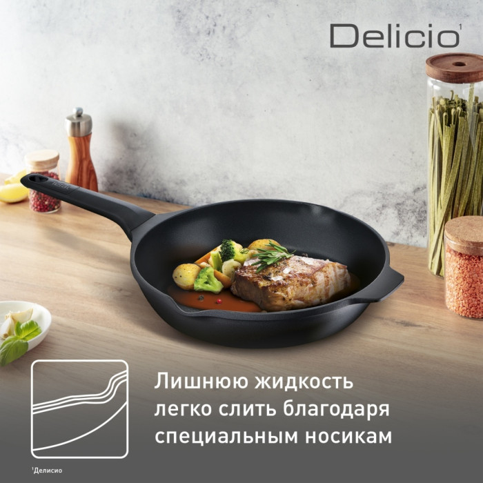 Сковорода универсальная Tefal Delicio E2320574 26 см, алюминий