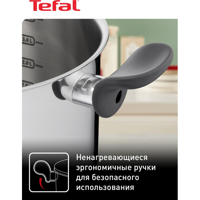 Tefal набор кастрюль E308S474 сталь 4 в 1