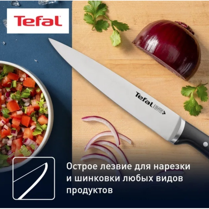 Tefal Ice force K2324S74 4 шт