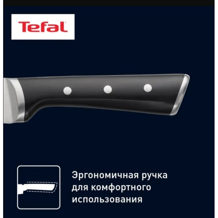 Tefal Ice force K2324S74 4 шт