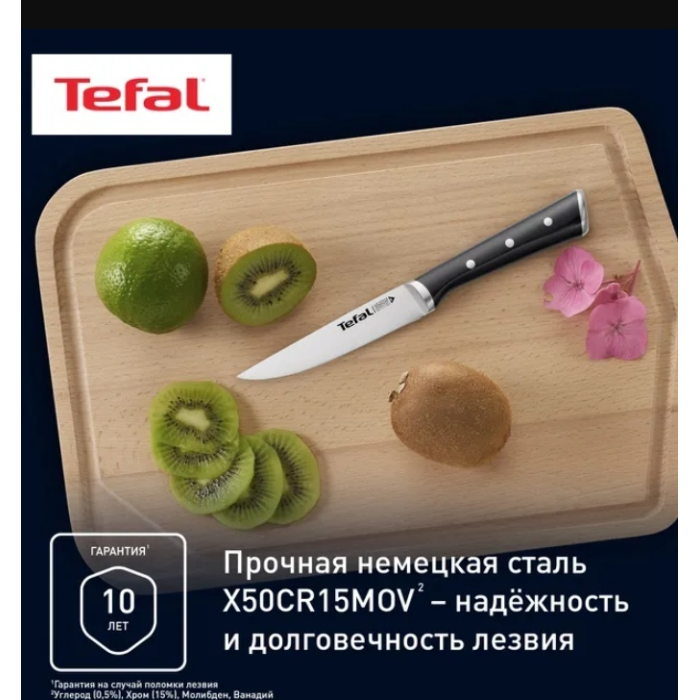 Tefal Ice force K2324S74 4 шт