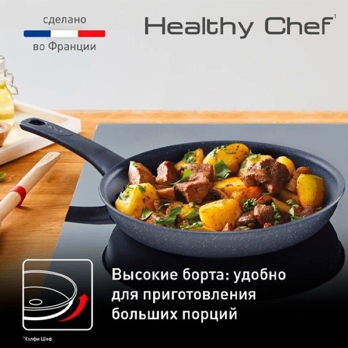 Сковорода универсальная Tefal G1500572 26 см, алюминий