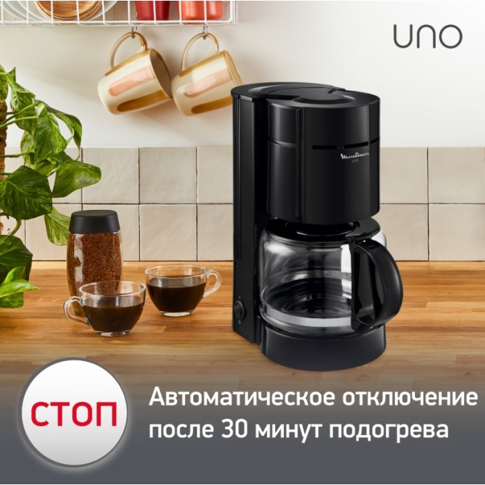 Кофеварка капельная Moulinex FG121811
