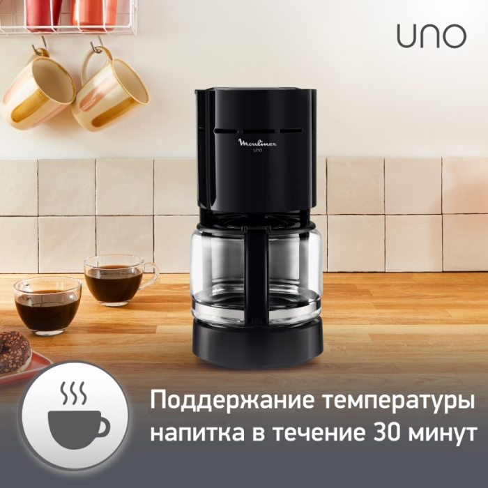 Кофеварка капельная Moulinex FG121811