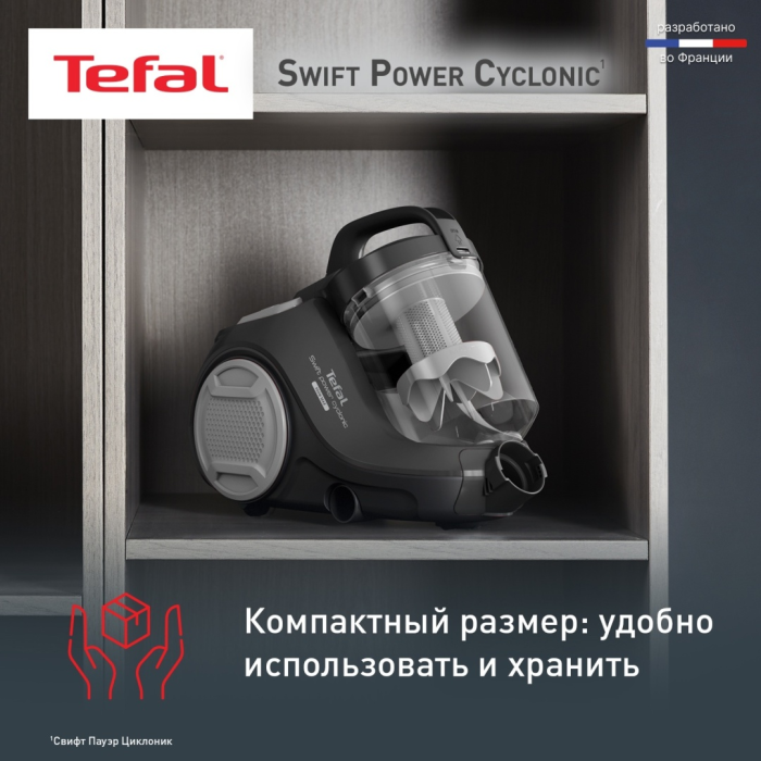 Tefal Swift Power TW2925EA черный