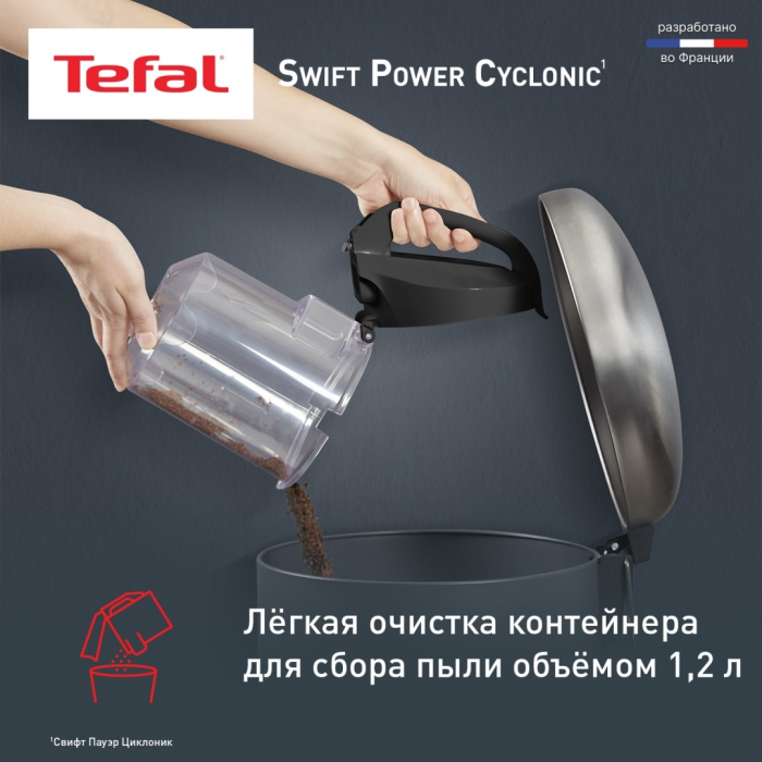 Tefal Swift Power TW2925EA черный