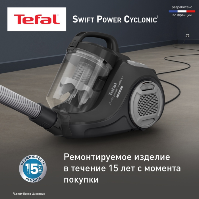 Tefal Swift Power TW2925EA черный