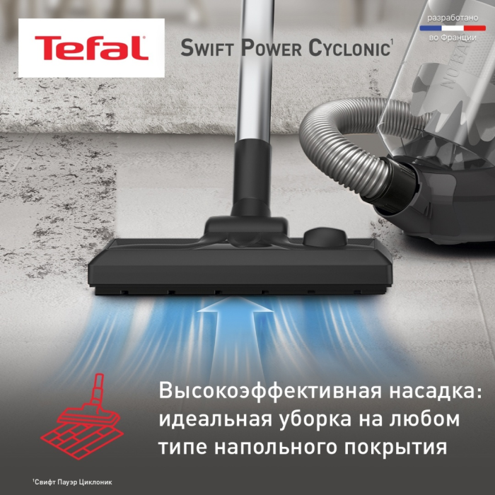 Tefal Swift Power TW2925EA черный