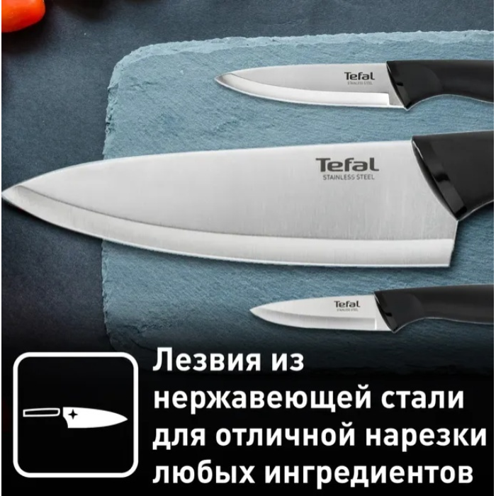 Tefal K221S475 4 шт