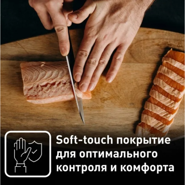 Tefal K221S475 4 шт