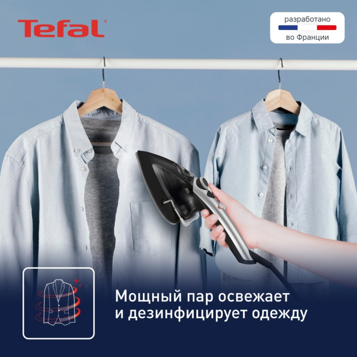 Tefal DV9001E0 черный, белый
