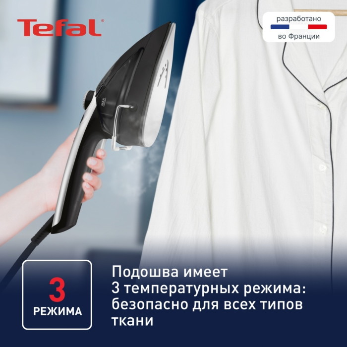 Tefal DV9001E0 черный, белый