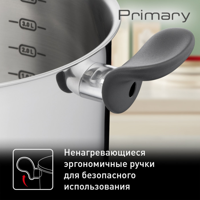 Tefal смешанный набор Primary E308SB74 сталь 11 в 1