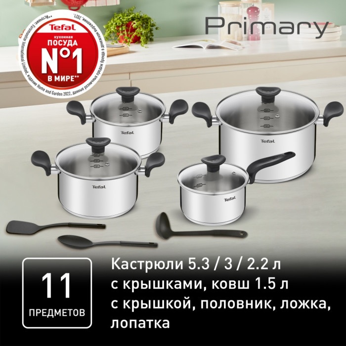 Tefal смешанный набор Primary E308SB74 сталь 11 в 1