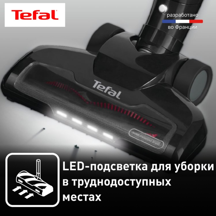 Tefal TY6545RH черный
