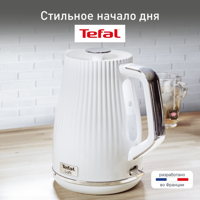 Электрочайник Tefal Loft KO 250130 белый