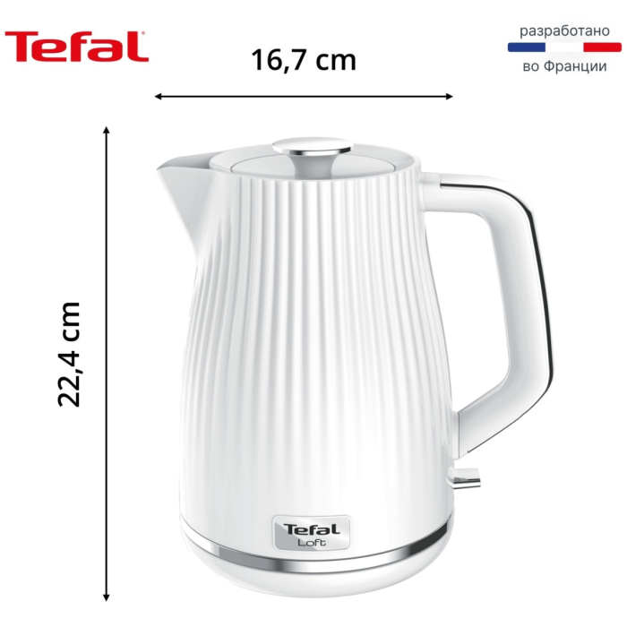Электрочайник Tefal Loft KO 250130 белый