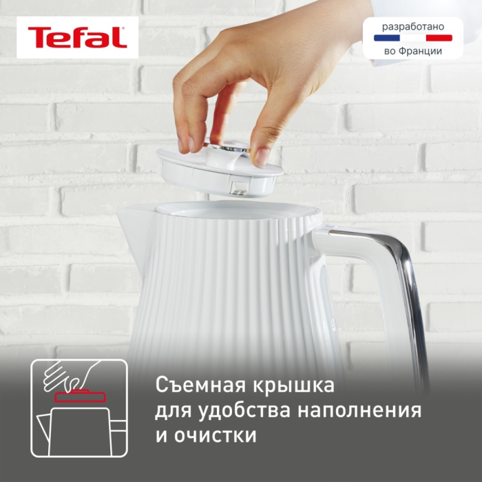 Электрочайник Tefal Loft KO 250130 белый